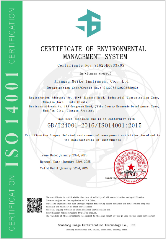 ISO14001