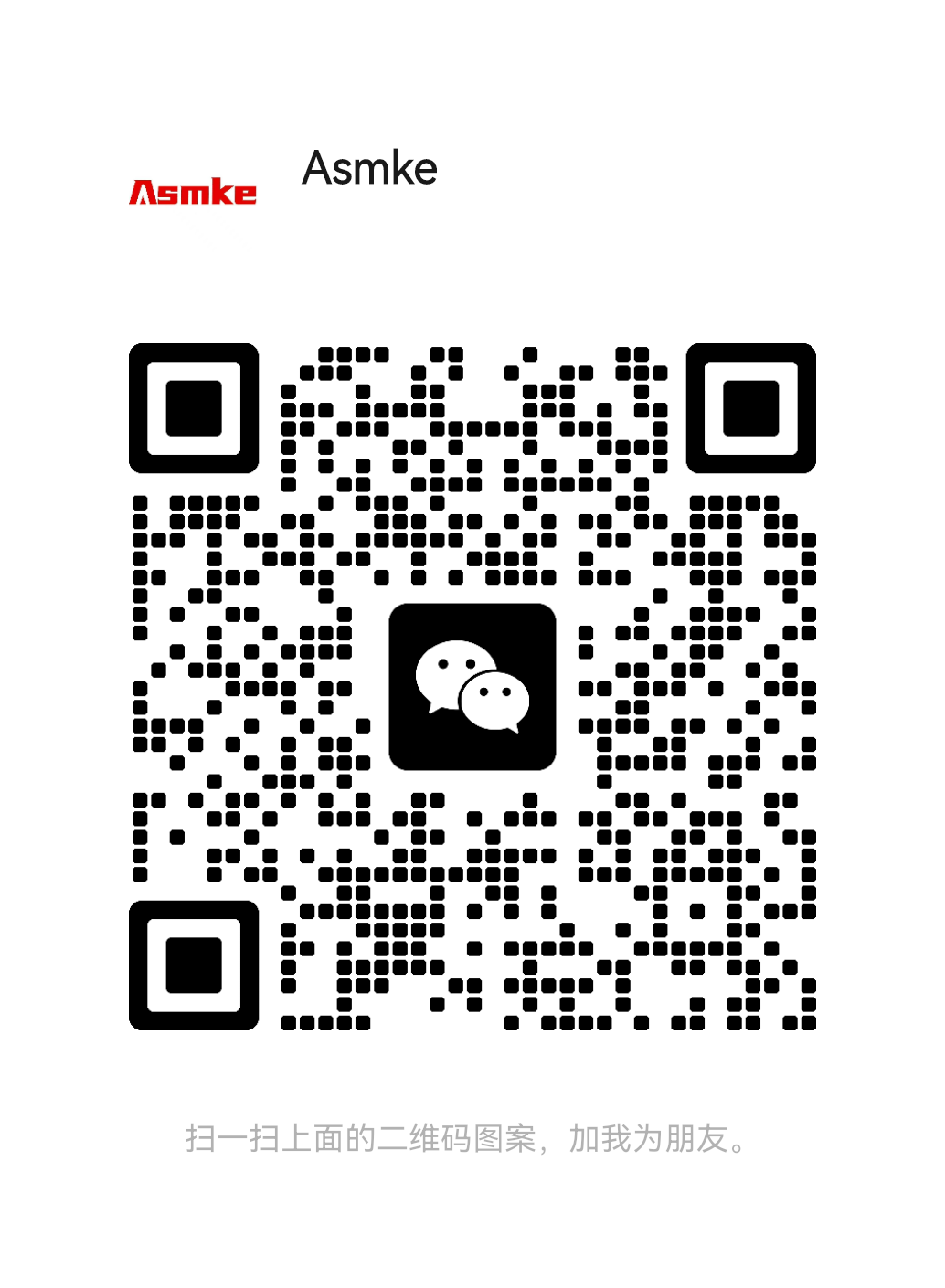 WeChat:{label:wxh}